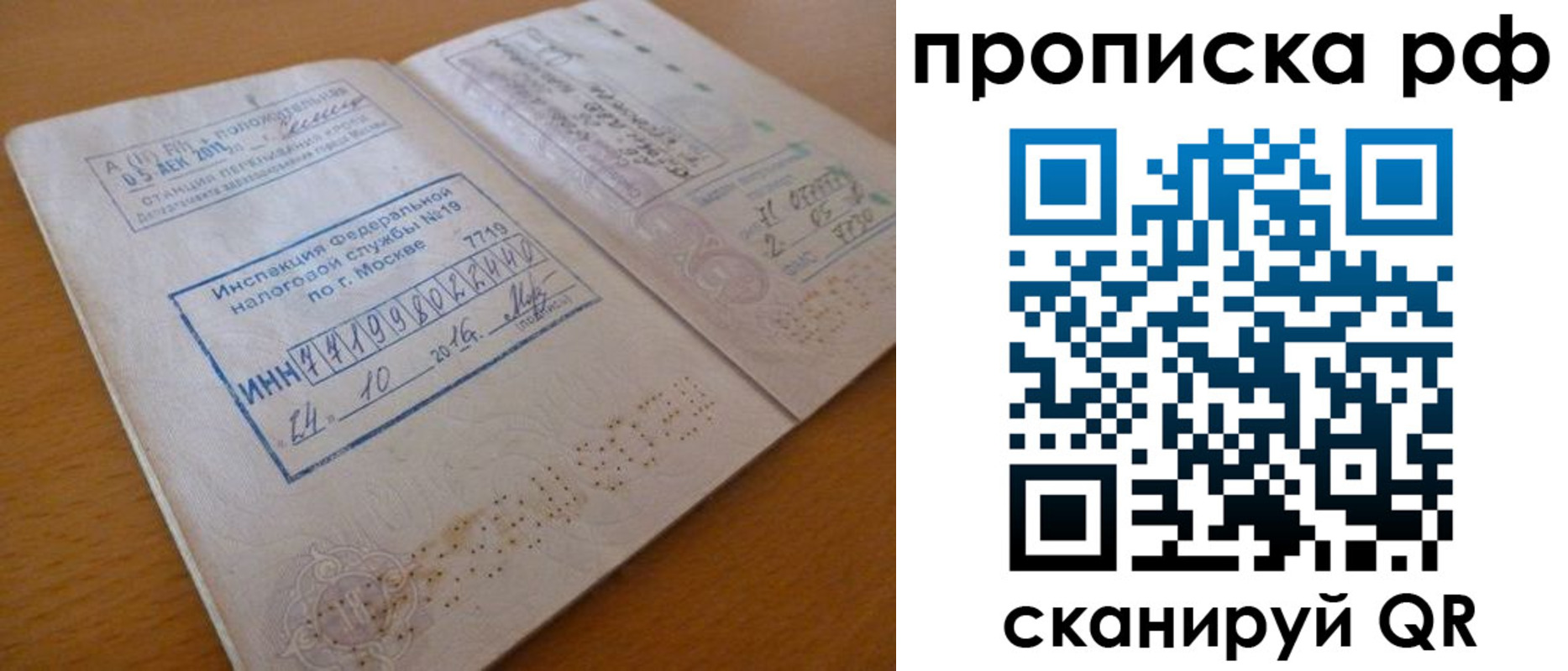 регистрация для дет. сада в Артёмовском