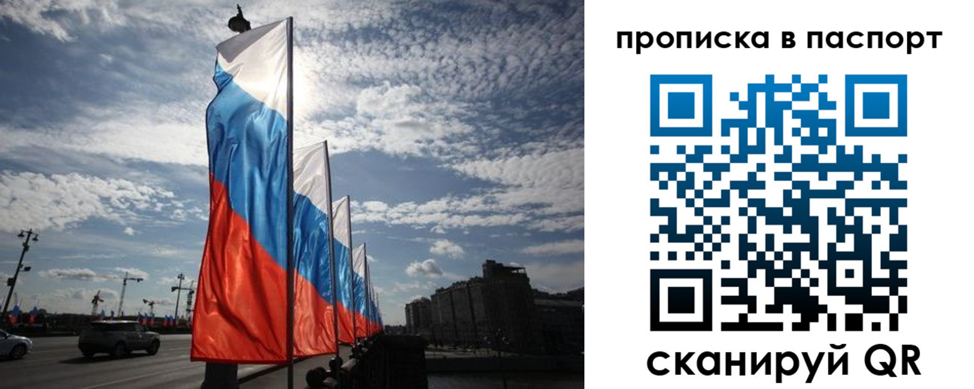 временная регистрация 2025 в Артёмовском