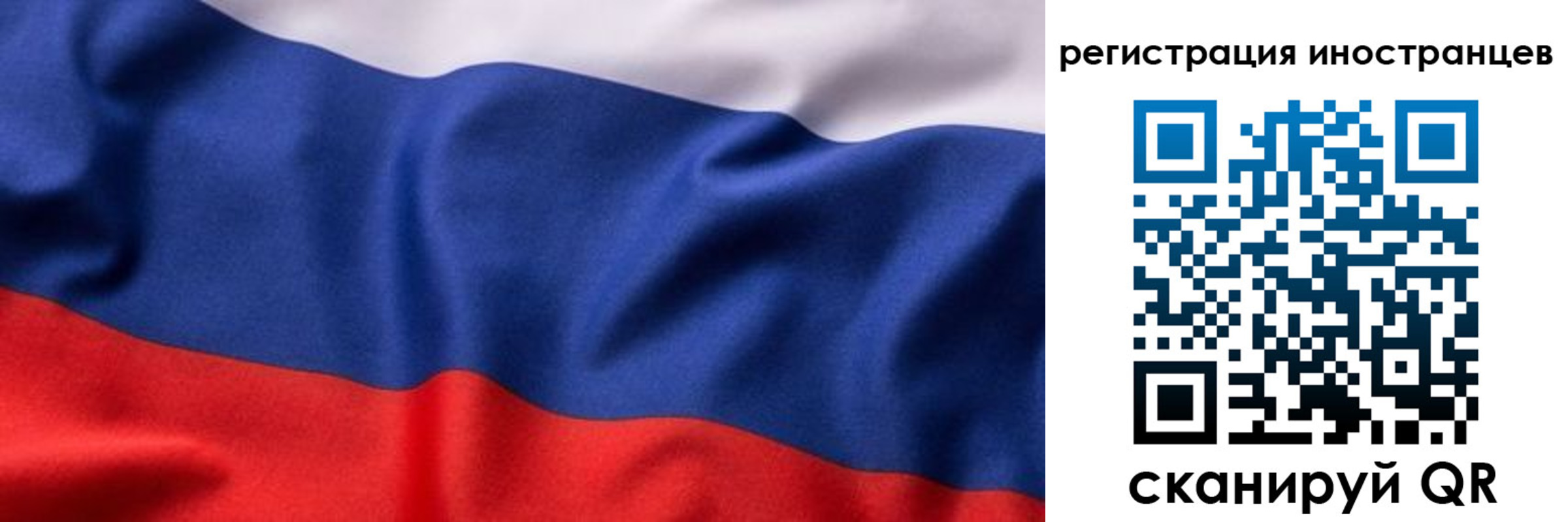 временная регистрация надежно в Артёмовском