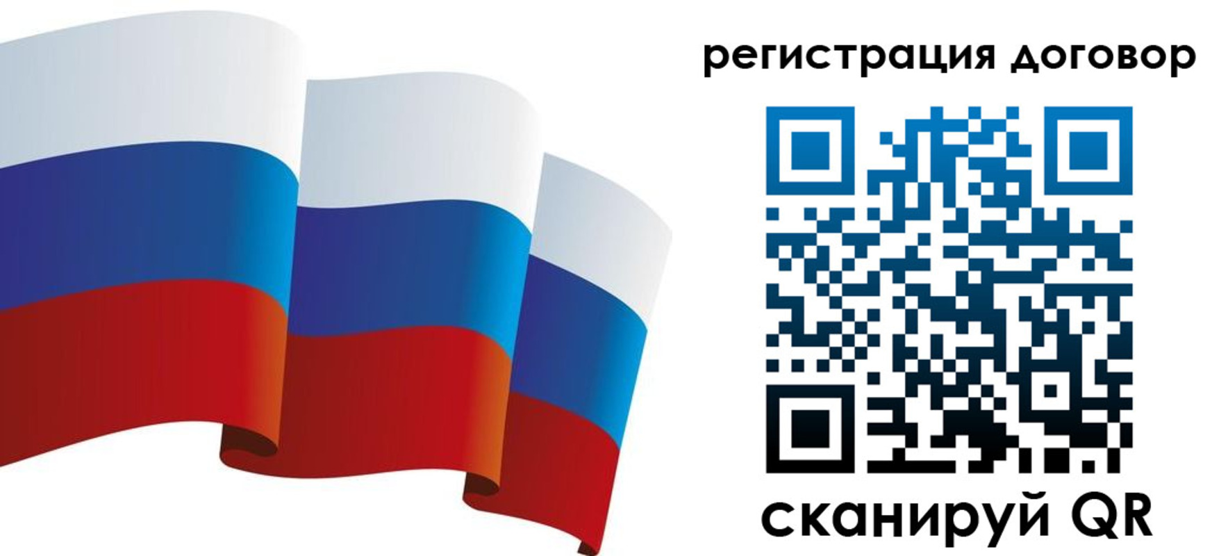 прописка законно в Артёмовском