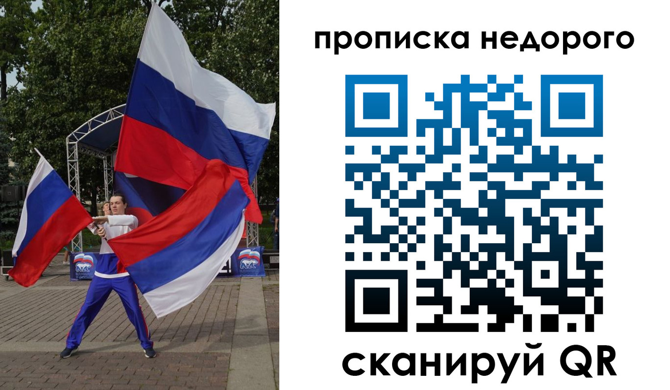 прописка иностранных граждан в Артёмовском